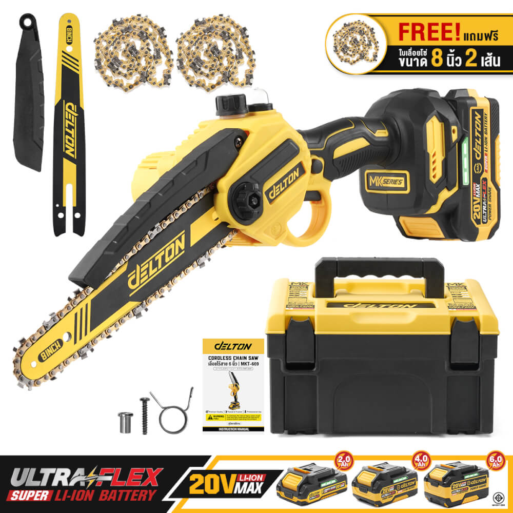 เลื่อยโซ่ไร้สาย (พร้อมแบตเตอรี่) DELTON รุ่น MKT-677 ULTRAFLEX 20V 4AH